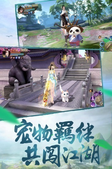 刀剑斗神传畅游版下载安装2023版本