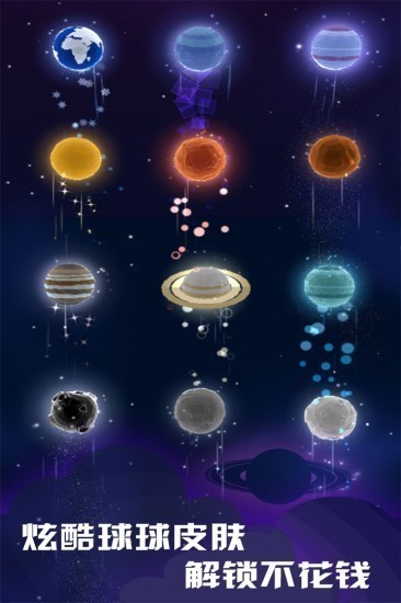 星球爆破大作战游戏九游版2023版