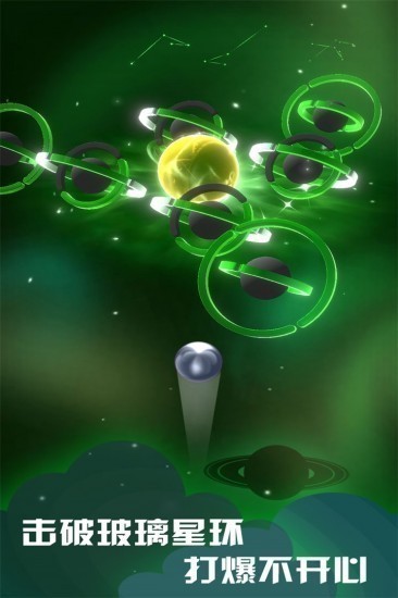 星球爆破大作战游戏九游版2023版