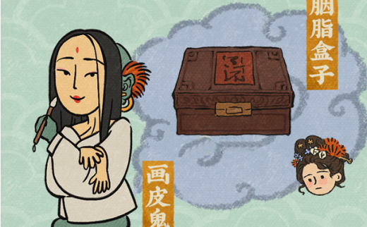 江南百景图画皮鬼有什么用