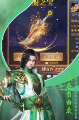 梦唐绘卷最新版安卓下载