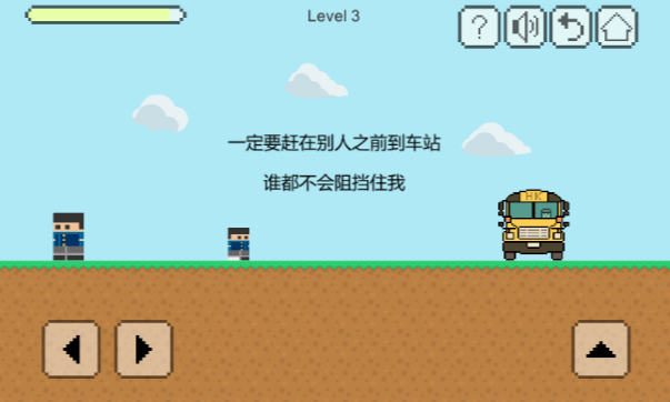 我要坐公交安卓版下载