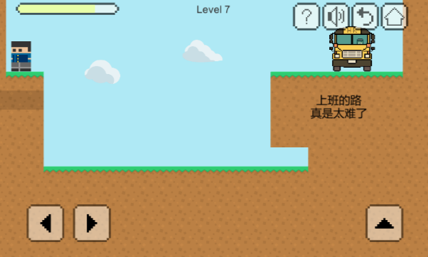 我要坐公交安卓版下载