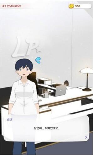 当我被偶像俘虏时下载2023版