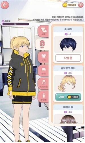 当我被偶像俘虏时下载2023版