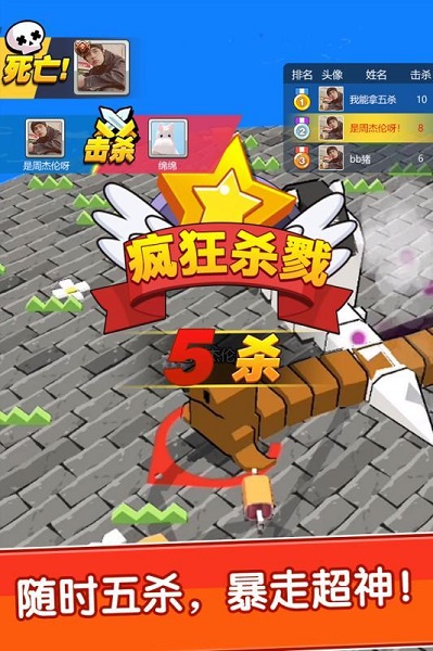 我不是贪吃蛇手游