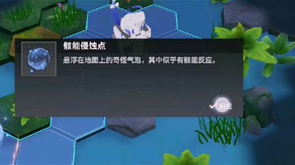 深空之眼林间轻语通关攻略