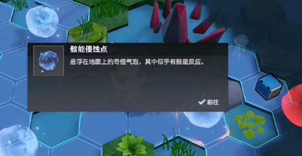 深空之眼林间轻语通关攻略