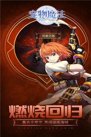 宠物魔法免费下载ios版