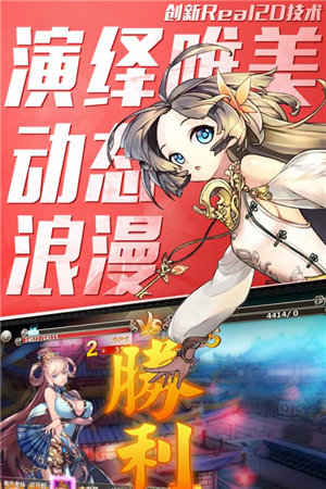 百万战姬手游下载