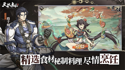 天地劫幽城再临新版下载2023版