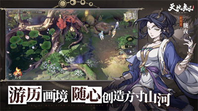 天地劫幽城再临新版下载2023版