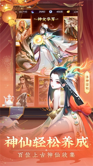 道友请留步新版下载2023正版