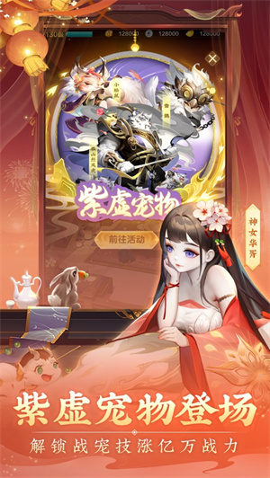 道友请留步新版下载2023正版