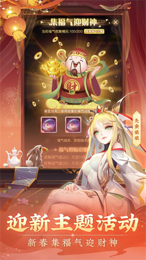 道友请留步新版下载2023正版