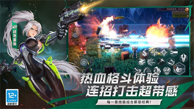 荣耀全明星手机版下载ios最新版