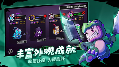 失落城堡游戏下载2023最新版