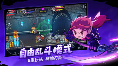 失落城堡游戏下载2023最新版