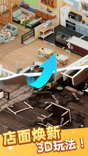 小镇餐厅游戏下载ios最新版2023