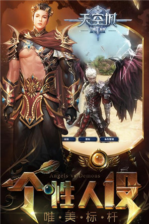 天空城浩劫手机版苹果版