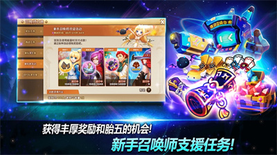 魔灵召唤手游下载最新版