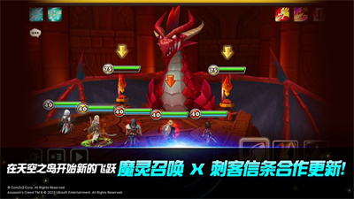 魔灵召唤手游下载最新版