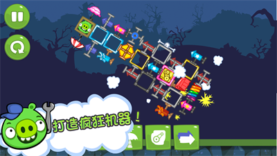 Bad Piggies捣蛋猪游戏下载ios新版