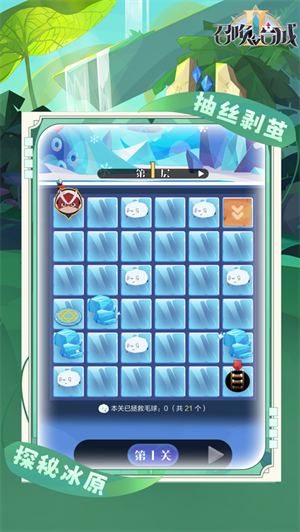 召唤与合成2手游下载2023最新版