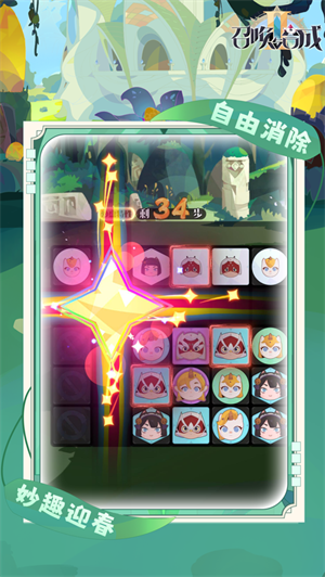 召唤与合成2手游下载2023最新版