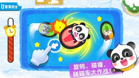 奇妙冰雪乐园下载