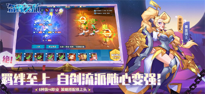 奇缘之旅动作游戏下载2023