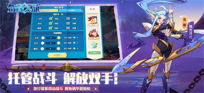 奇缘之旅动作游戏下载2023