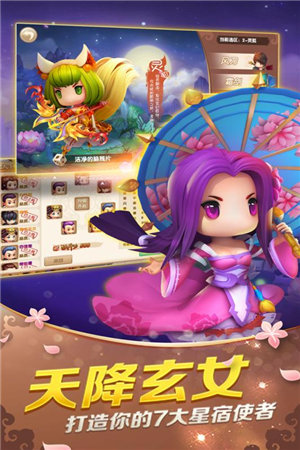 山海经传说手机下载免费版