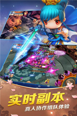 山海经传说手机下载免费版