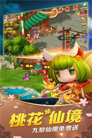 山海经传说手机下载免费版