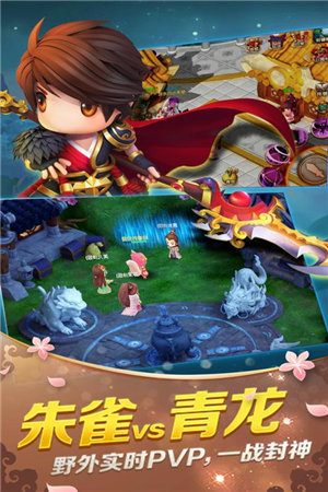 山海经传说手机下载免费版