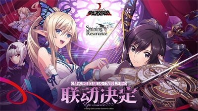  梦幻模拟战手游下载2023正版