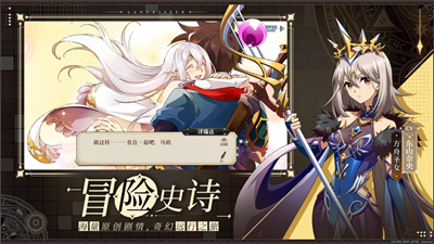  梦幻模拟战手游下载2023正版