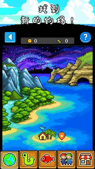 钓鱼天堂手机版