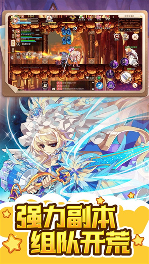 永恒岛之彩虹世界最新下载ios正版