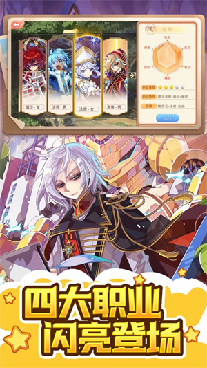 永恒岛之彩虹世界最新下载ios正版