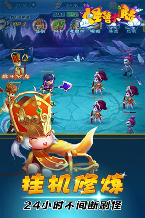 怪兽大陆免费版苹果版