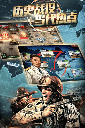 赤龙之吼免费手机下载