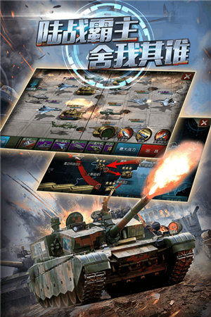 赤龙之吼免费手机下载