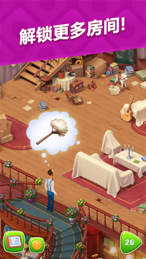 梦幻家园无限金币版2023最新下载安装