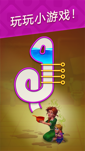 梦幻家园无限金币版2023最新下载安装