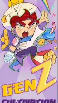 z世代修炼者app最新下载