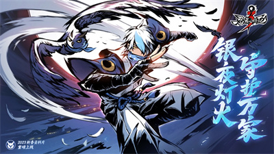 忍者必须死3手机版下载2023最新版