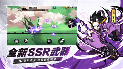 忍者必须死3手机版下载2023最新版