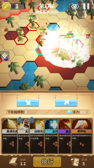 沙洲冒险安卓版安卓版下载